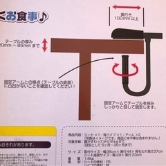 【決まりました】ハイバック　テーブルチェアの画像