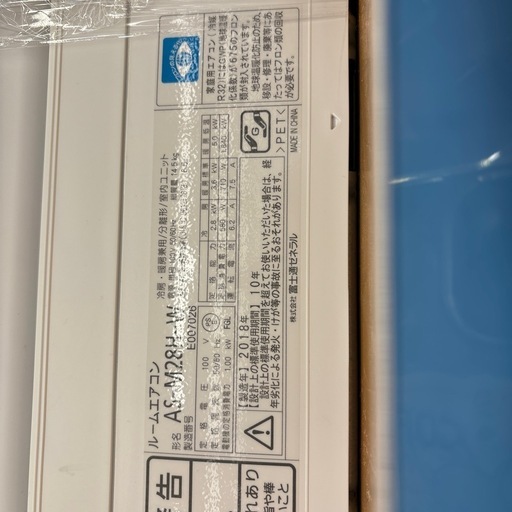 【トレファク摂津店】富士通壁掛けエアコン2.8kw入荷致しました！