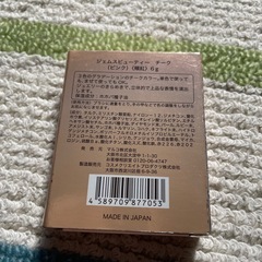 ジェムスビューティー　チークの画像