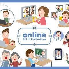 【オンライン】英会話（金曜午後または土曜午前）