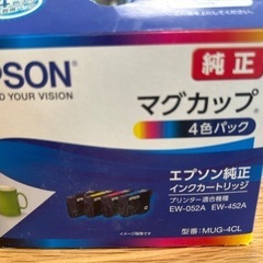 EPSON カートリッジ純正　マグカップ4色未使用