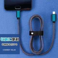 【新品・未使用】スマホ充電器の画像