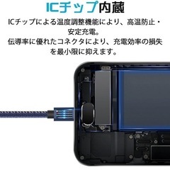 【新品・未使用】スマホ充電器の画像