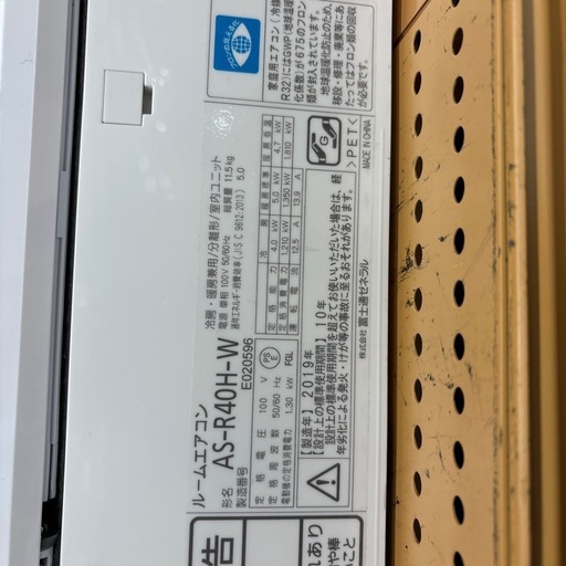【トレファク摂津店】富士通壁掛けエアコン4.0kw入荷致しました！