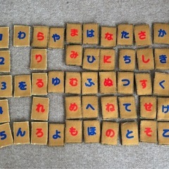 フェルト　50音＋数字カードの画像
