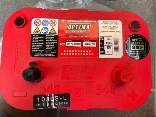 オプティマ　バッテリー レッドトップ Red top 1050S-L 中古