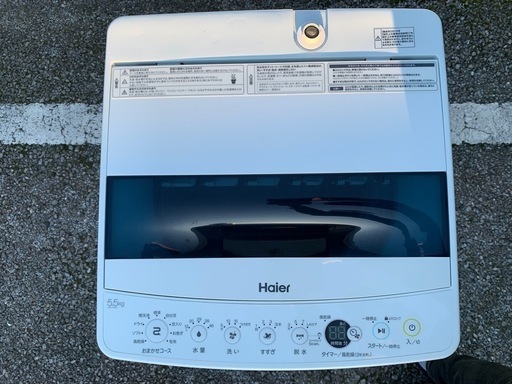 2019年製洗濯機ハイアール5.5ジャンク