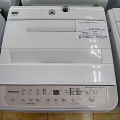 新生活応援価格！！★ジモティ割あり★ Panasonic 洗濯機 6ｋｇ ２３年製 ／クリーニング済み OJ7771