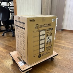 ☆未使用品☆ JEJアステージ シーズユニット5段 衣類収納 収...