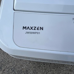 MAXZEN マクスゼン 全自動洗濯機 5.0kg2022年の画像