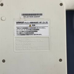 【リサイクルショップどりーむ鹿大前店】No.653 　体重計　オムロン　年式不明　体調管理の画像