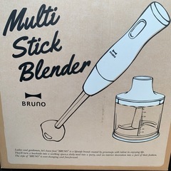 BRUNO マルチスティックブレンダー  の画像
