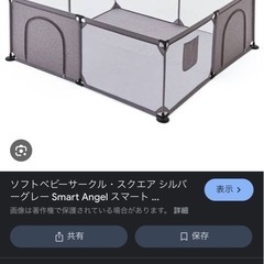 ソフトベビーサークルペット用