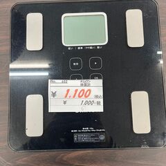 【リサイクルショップどりーむ鹿大前店】No.652　オムロン　体...