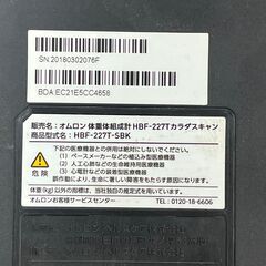 【リサイクルショップどりーむ鹿大前店】No.652　オムロン　体重計　体調管理　年式不明の画像