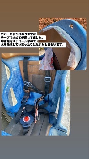 子供乗せ付き自転車26インチ
