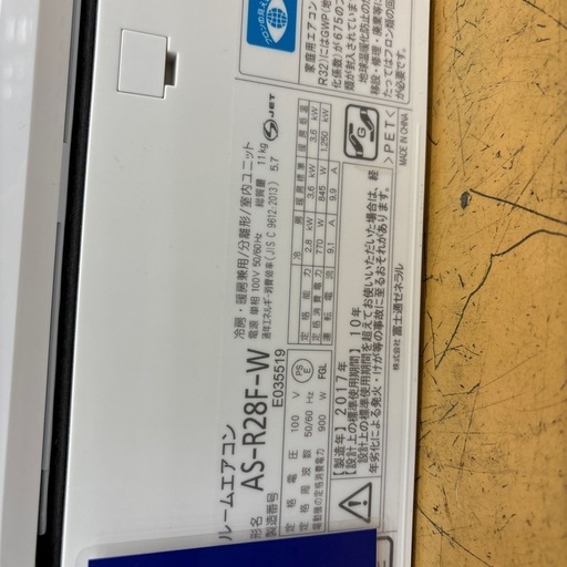 【トレファク摂津店】富士通壁掛けエアコン2.8kw入荷致しました！