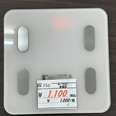 【リサイクルショップどりーむ鹿大前店】No.330　体重計　オークワン　年式不明　オシャレデザイン