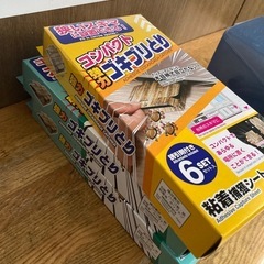 家のもの色々の画像
