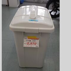 ID：506480　ゴミ箱