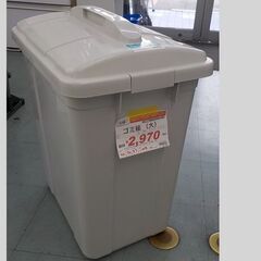 ID：506480　ゴミ箱の画像