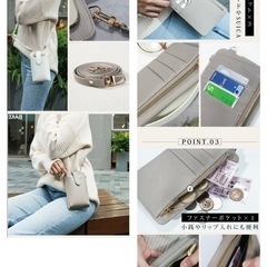 スマホショルダー ベージュ 未使用の画像