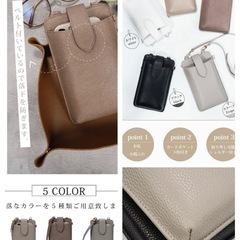 スマホショルダー ベージュ 未使用の画像