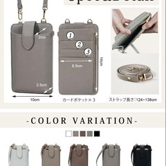 スマホショルダー ベージュ 未使用の画像