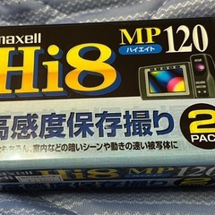 希少❤️maxell❤️  HI8   マクセルハイエイト ビデ...
