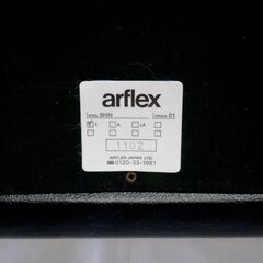 ❗️【ダイニングチェア①】arflex アルフレックス SHIN シン｜もう１脚ありますの画像