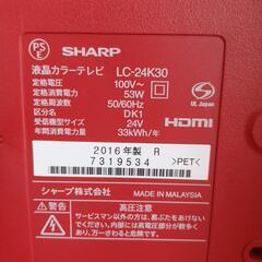 SHARP AQUOS 24V型ワイド LC-24K30の画像