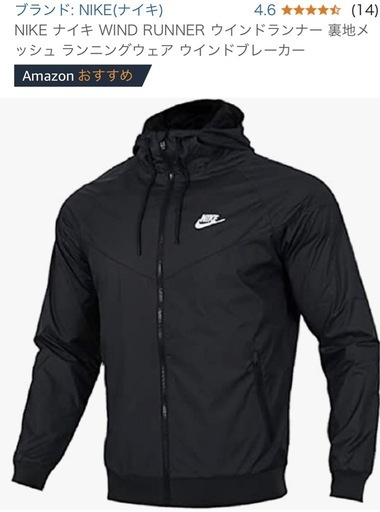 NIKE ウインドブレーカー