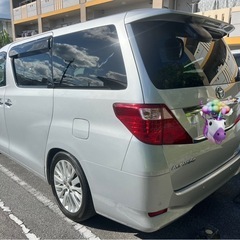 交換希望！の画像