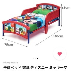 本日お取引可能★ミッキーベッド　フレームのみ