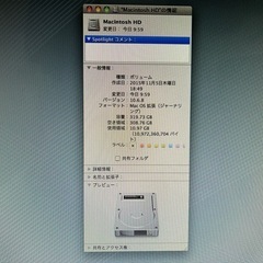 20インチ位Mac 2.66GHz Intel Core 2Duo4GB320GBの画像