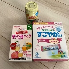 子供用品 ベビー用品 授乳、お食事用品