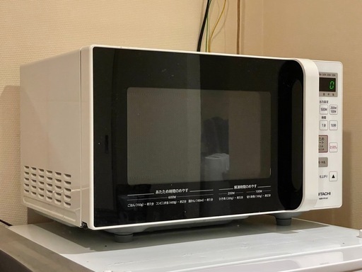HITACHI　HMR-FR181 2018年式