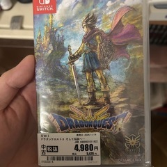 ドラクエ3の中古が安い！激安で譲ります・無料であげます