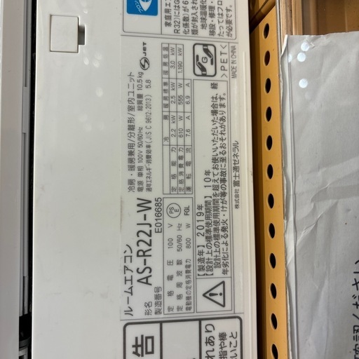 【トレファク摂津店】富士通壁掛けエアコン2.2kw入荷致しました！