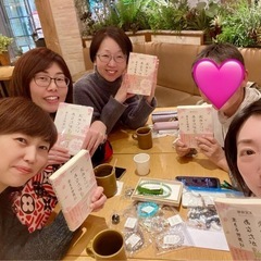 天宮先生ファンミーティングお茶会 at渋谷 