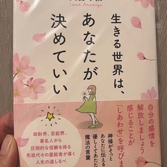 天宮先生ファンミーティングお茶会 at渋谷  - 渋谷区