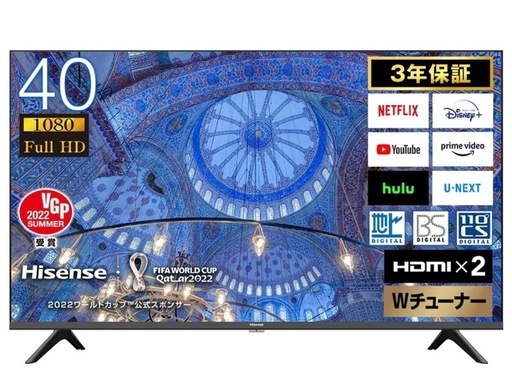 ハイセンス　テレビ　40型