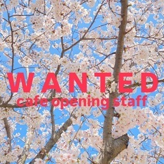 急募！！カフェオープニングスタッフ&宿泊清掃スタッフ急募！！！！！の画像