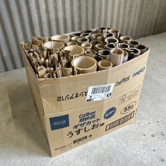 【竹】《火力抜群！》8.2kg　35cm　焚き付け　着火剤　工作にの画像