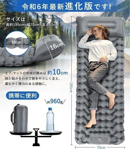 新品　最新版 2枚セット キャンプ エアーマット ベッド 布団 高さ10cm 連結可能 公園 ビーチ アウトドア