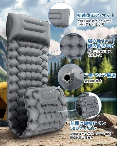 新品　最新版 2枚セット キャンプ エアーマット ベッド 布団 高さ10cm 連結可能 公園 ビーチ アウトドア