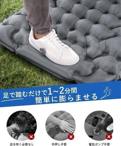 新品　最新版 2枚セット キャンプ エアーマット ベッド 布団 高さ10cm 連結可能 公園 ビーチ アウトドア