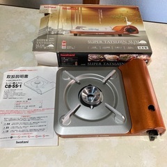 カセットコンロ　未使用