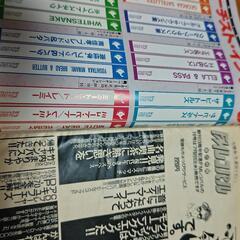 FMレコパル1987年7月13〜7月26