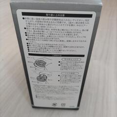 タンブラーの画像